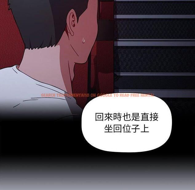 查看漫画小孩子才做選擇 - 第27話 - tymanga.com中的1092682图片