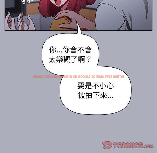 查看漫画小孩子才做選擇 - 第27話 - tymanga.com中的1092684图片