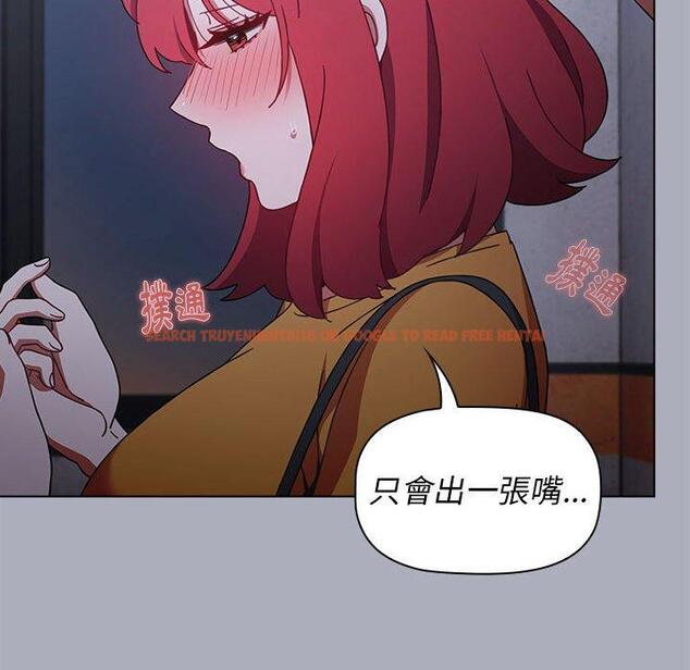 查看漫画小孩子才做選擇 - 第27話 - tymanga.com中的1092690图片