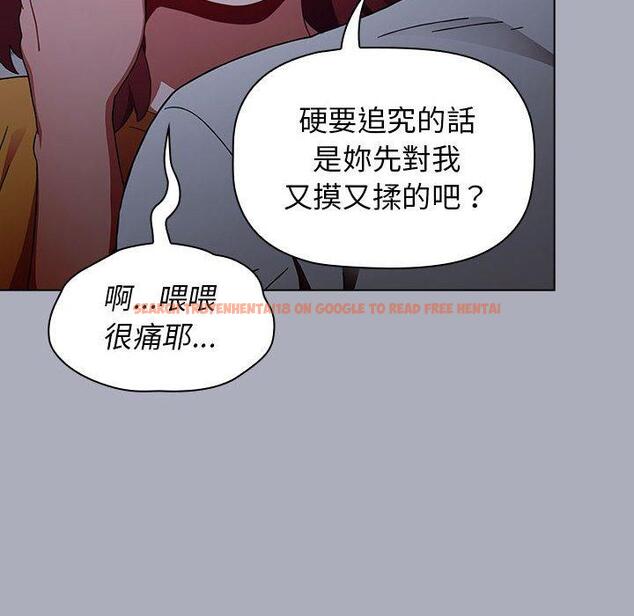 查看漫画小孩子才做選擇 - 第27話 - tymanga.com中的1092694图片