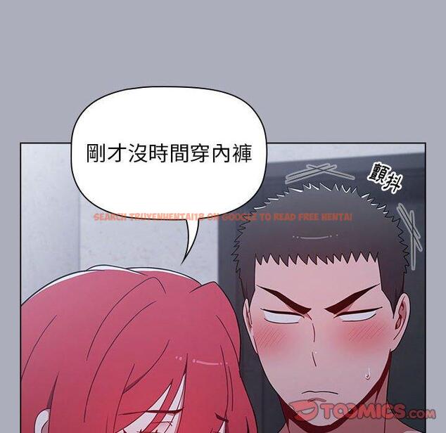 查看漫画小孩子才做選擇 - 第27話 - tymanga.com中的1092702图片