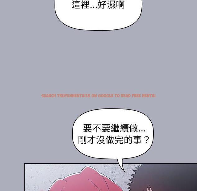 查看漫画小孩子才做選擇 - 第27話 - tymanga.com中的1092713图片