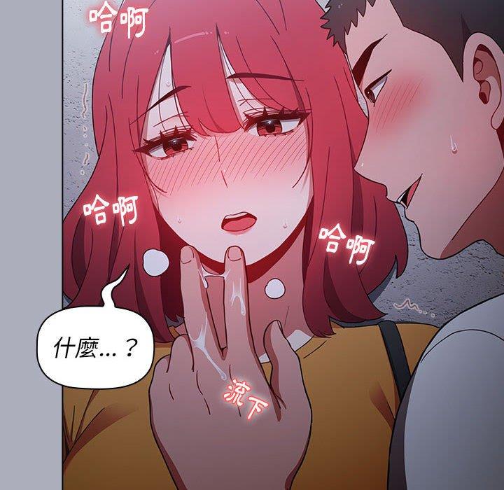 查看漫画小孩子才做選擇 - 第27話 - tymanga.com中的1092714图片