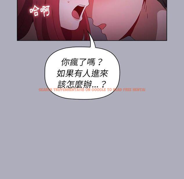 查看漫画小孩子才做選擇 - 第27話 - tymanga.com中的1092723图片