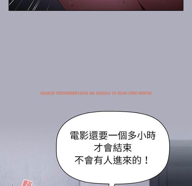 查看漫画小孩子才做選擇 - 第27話 - tymanga.com中的1092725图片