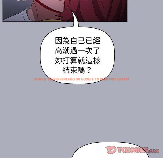 查看漫画小孩子才做選擇 - 第27話 - tymanga.com中的1092729图片