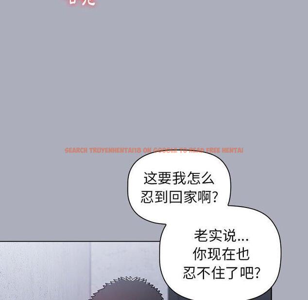 查看漫画小孩子才做選擇 - 第27話 - tymanga.com中的1092732图片