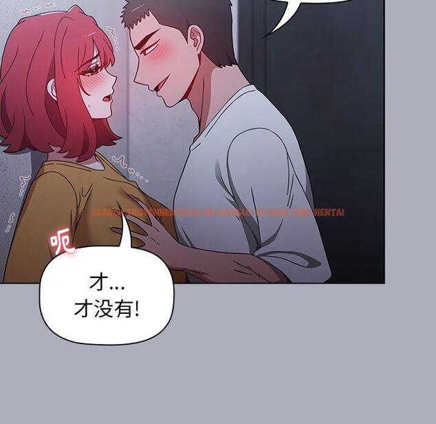 查看漫画小孩子才做選擇 - 第27話 - tymanga.com中的1092733图片