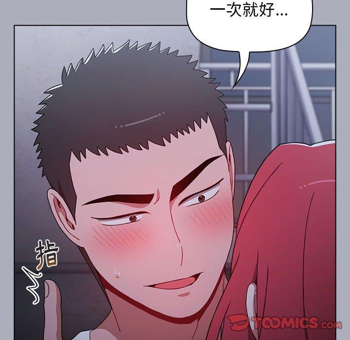 查看漫画小孩子才做選擇 - 第27話 - tymanga.com中的1092738图片