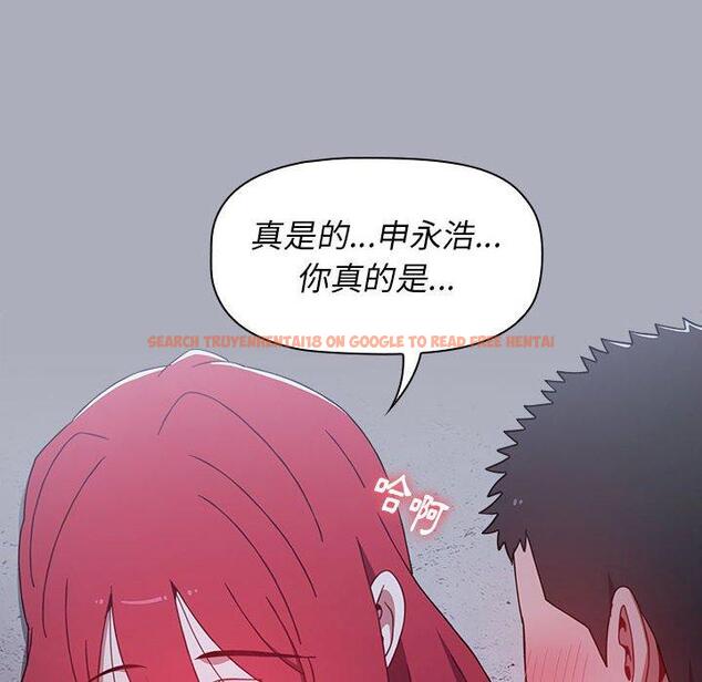 查看漫画小孩子才做選擇 - 第27話 - tymanga.com中的1092742图片