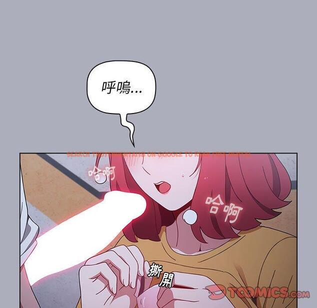 查看漫画小孩子才做選擇 - 第27話 - tymanga.com中的1092747图片