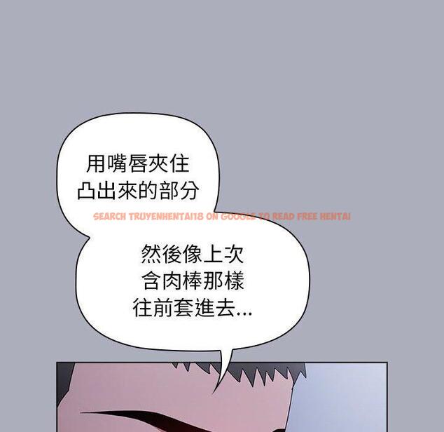 查看漫画小孩子才做選擇 - 第27話 - tymanga.com中的1092758图片