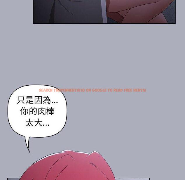 查看漫画小孩子才做選擇 - 第27話 - tymanga.com中的1092778图片