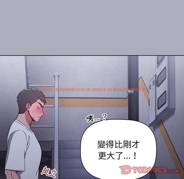 查看漫画小孩子才做選擇 - 第27話 - tymanga.com中的1092783图片