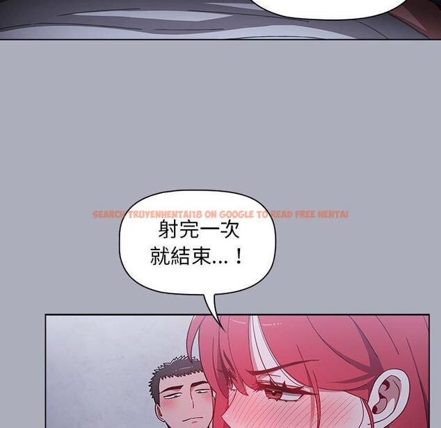 查看漫画小孩子才做選擇 - 第27話 - tymanga.com中的1092793图片