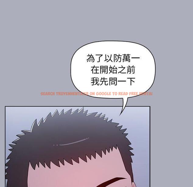 查看漫画小孩子才做選擇 - 第27話 - tymanga.com中的1092795图片