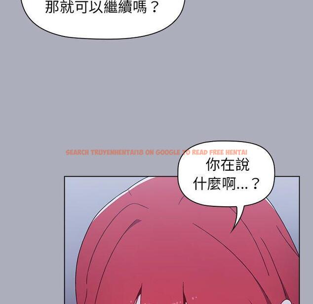 查看漫画小孩子才做選擇 - 第27話 - tymanga.com中的1092797图片