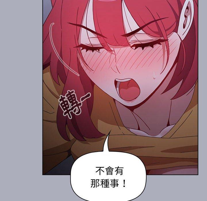 查看漫画小孩子才做選擇 - 第27話 - tymanga.com中的1092798图片