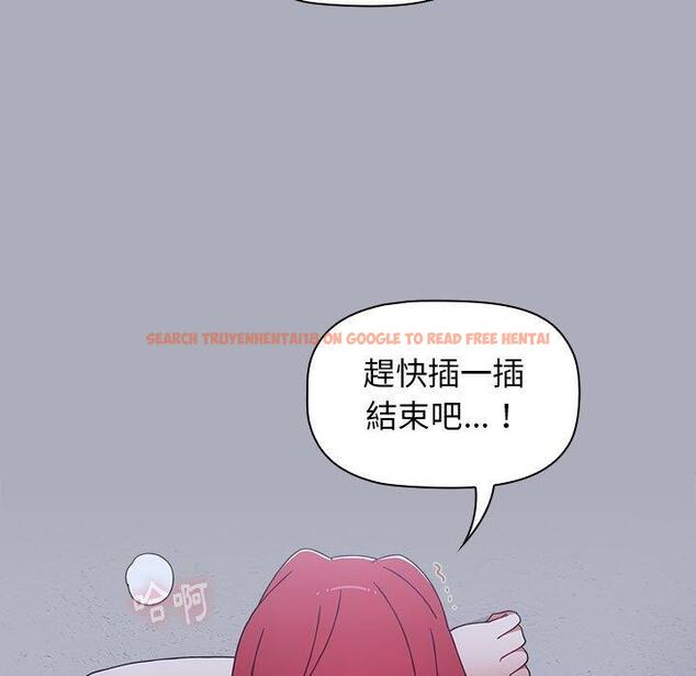查看漫画小孩子才做選擇 - 第27話 - tymanga.com中的1092799图片