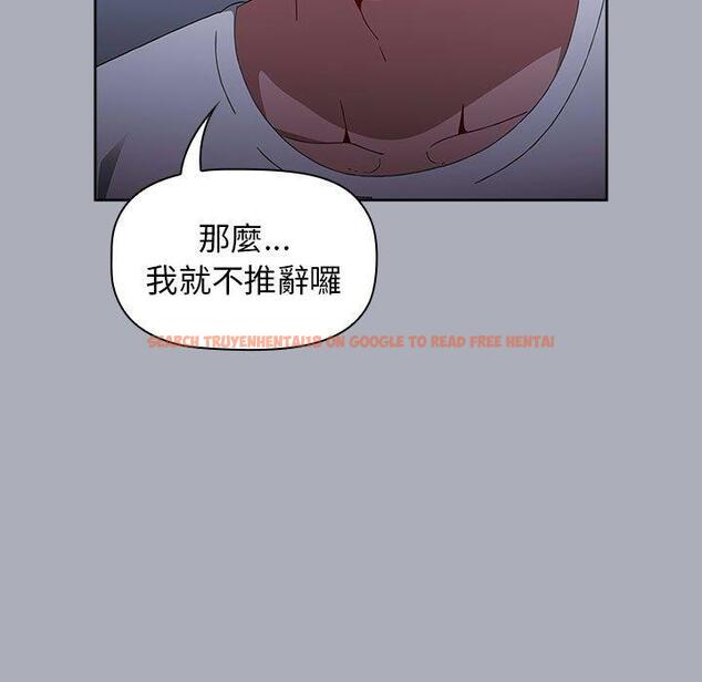 查看漫画小孩子才做選擇 - 第27話 - tymanga.com中的1092803图片