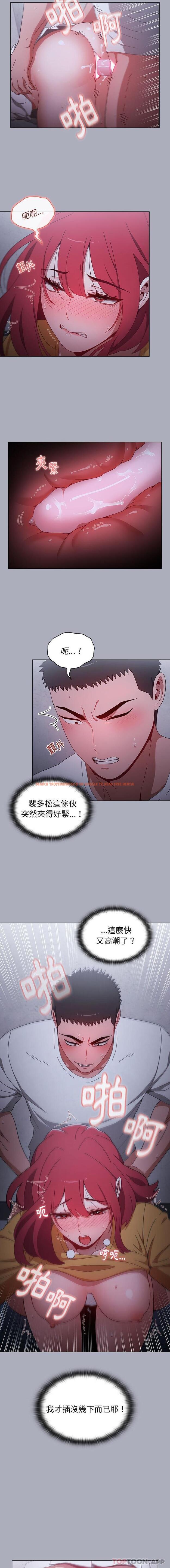 查看漫画小孩子才做選擇 - 第28話 - tymanga.com中的1099490图片
