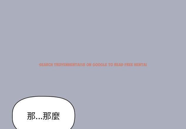 查看漫画小孩子才做選擇 - 第29話 - tymanga.com中的1104917图片