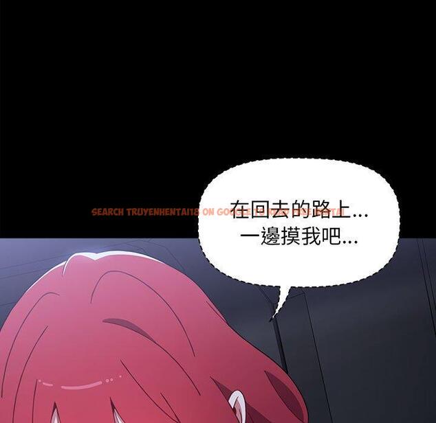 查看漫画小孩子才做選擇 - 第29話 - tymanga.com中的1104951图片