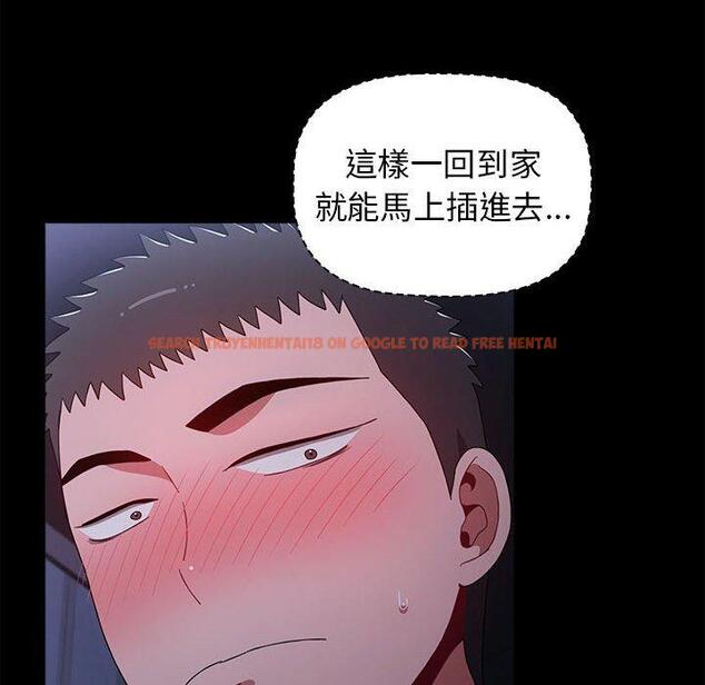 查看漫画小孩子才做選擇 - 第29話 - tymanga.com中的1104954图片