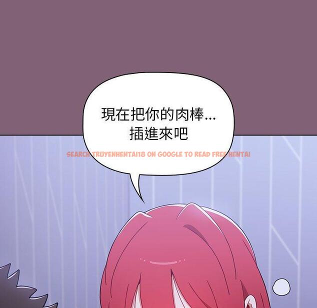 查看漫画小孩子才做選擇 - 第29話 - tymanga.com中的1104967图片