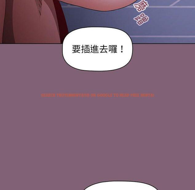 查看漫画小孩子才做選擇 - 第29話 - tymanga.com中的1104974图片