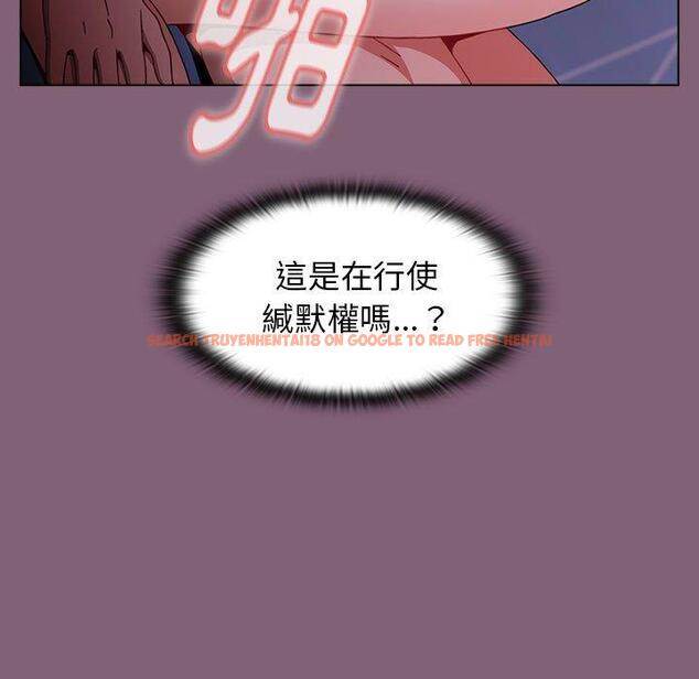 查看漫画小孩子才做選擇 - 第29話 - tymanga.com中的1104999图片