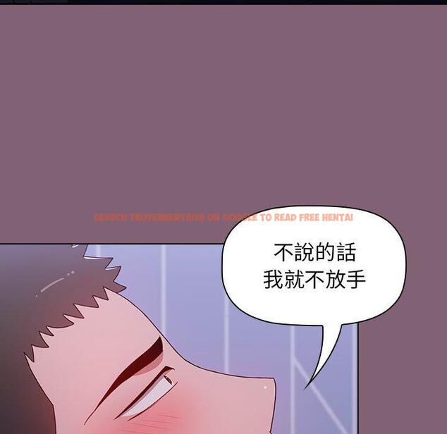 查看漫画小孩子才做選擇 - 第29話 - tymanga.com中的1105005图片