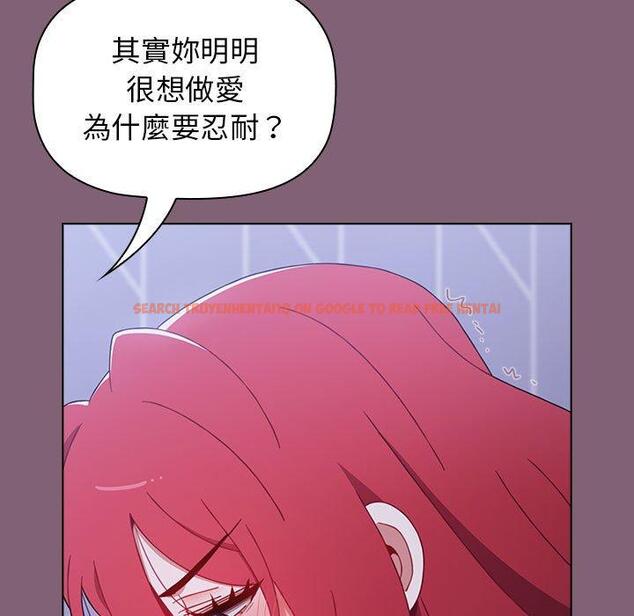 查看漫画小孩子才做選擇 - 第29話 - tymanga.com中的1105007图片