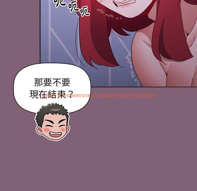 查看漫画小孩子才做選擇 - 第29話 - tymanga.com中的1105010图片