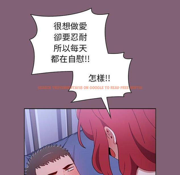 查看漫画小孩子才做選擇 - 第29話 - tymanga.com中的1105015图片