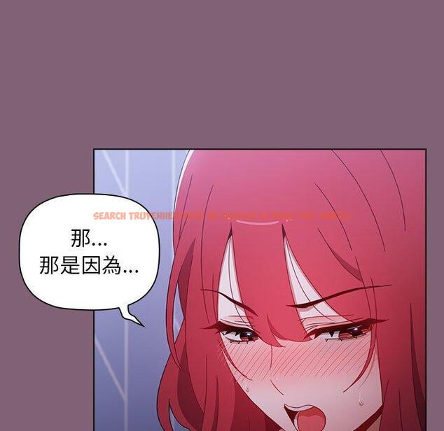查看漫画小孩子才做選擇 - 第29話 - tymanga.com中的1105017图片