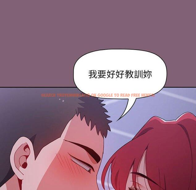 查看漫画小孩子才做選擇 - 第29話 - tymanga.com中的1105022图片