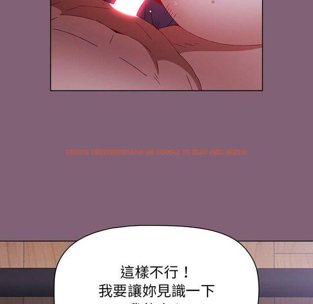 查看漫画小孩子才做選擇 - 第29話 - tymanga.com中的1105026图片