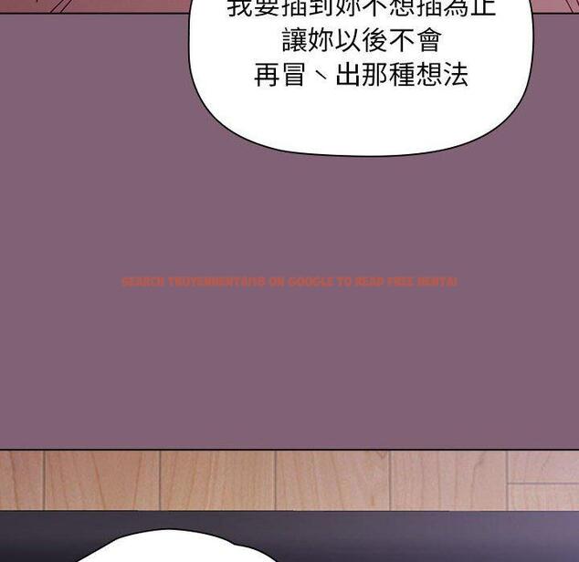 查看漫画小孩子才做選擇 - 第29話 - tymanga.com中的1105030图片