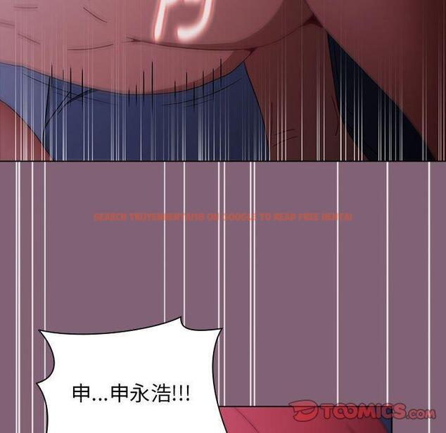查看漫画小孩子才做選擇 - 第29話 - tymanga.com中的1105045图片