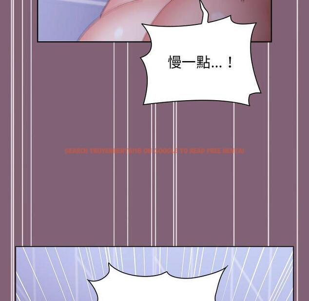 查看漫画小孩子才做選擇 - 第29話 - tymanga.com中的1105047图片