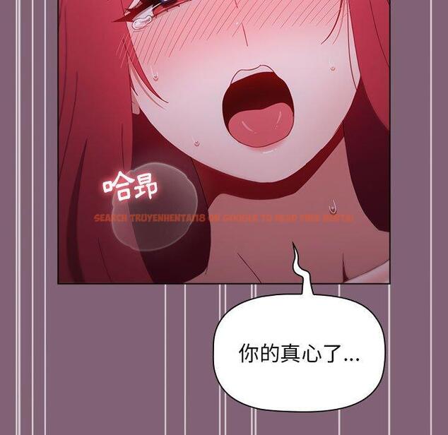 查看漫画小孩子才做選擇 - 第29話 - tymanga.com中的1105051图片