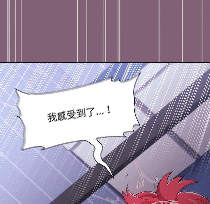 查看漫画小孩子才做選擇 - 第29話 - tymanga.com中的1105052图片