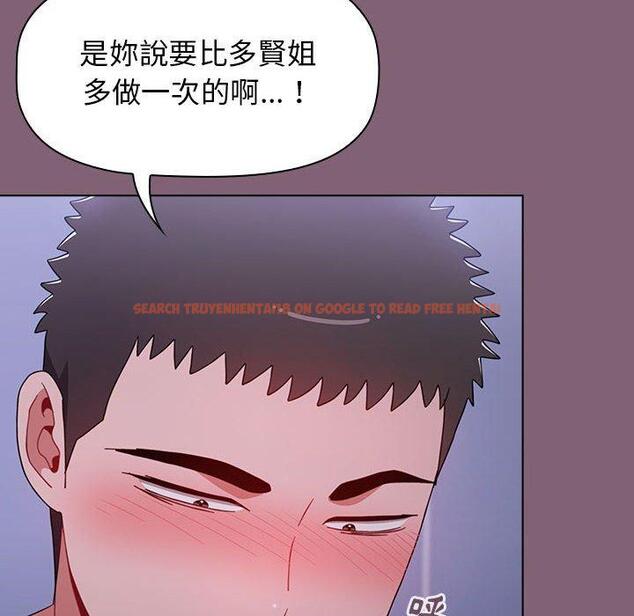 查看漫画小孩子才做選擇 - 第29話 - tymanga.com中的1105076图片