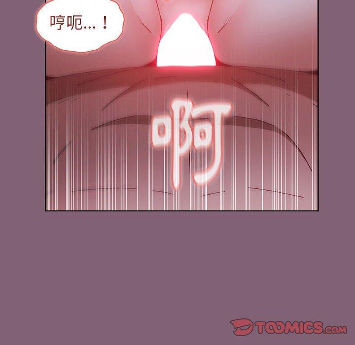 查看漫画小孩子才做選擇 - 第30話 - tymanga.com中的1110884图片