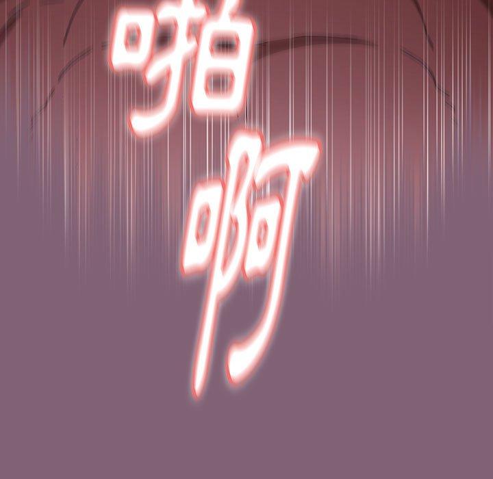 查看漫画小孩子才做選擇 - 第30話 - tymanga.com中的1110889图片