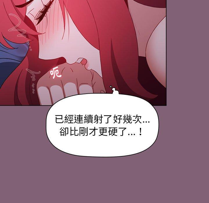 查看漫画小孩子才做選擇 - 第30話 - tymanga.com中的1110901图片