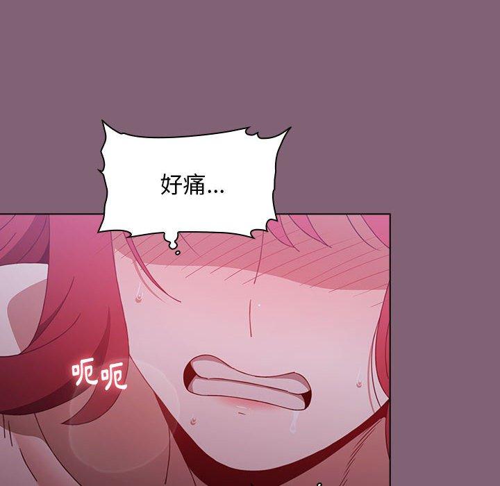 查看漫画小孩子才做選擇 - 第30話 - tymanga.com中的1110906图片
