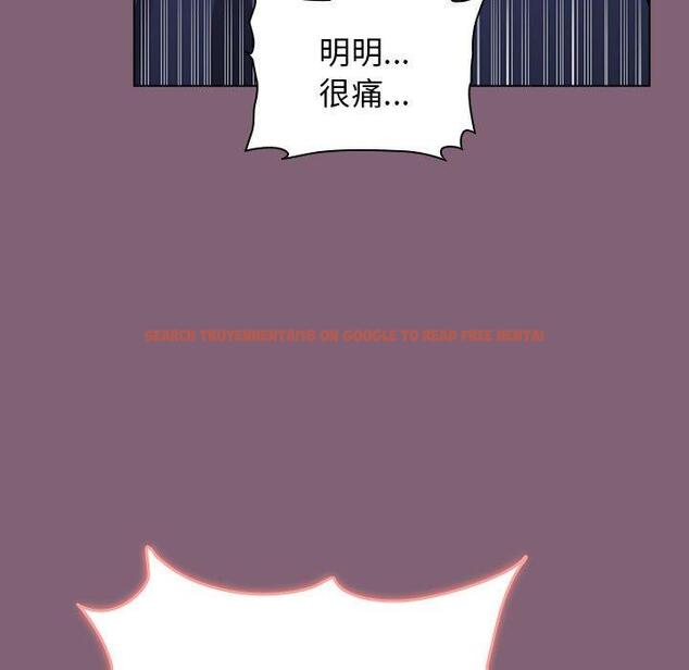查看漫画小孩子才做選擇 - 第30話 - tymanga.com中的1110909图片