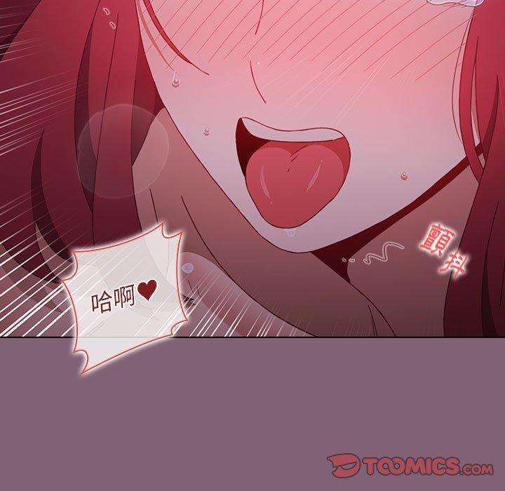 查看漫画小孩子才做選擇 - 第30話 - tymanga.com中的1110911图片